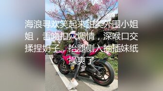 钢管舞裸舞女神~秒杀网红【台湾小飘飘】辣眼互动蹭裆揉奶头【212v】 (19)