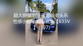 单腿黑丝大白屁股上下深插，头套猛男各种姿势轮着操，此女太骚连续干2小时还不满足