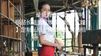 伪娘操真娘 妹子上位骑乘 被无套输出 两个都是骚叫连连