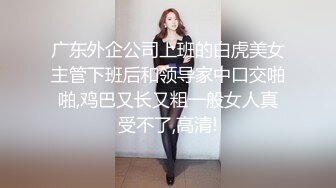 女神的幸福生活，气质美女和炮友操逼秀，掰开骚穴尿尿特写，抓着大屌猛吸，张开双腿猛操几下就射了