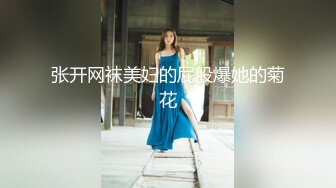 ✿扣扣传媒✿ FSOG078 超顶校花极下海美少女▌小敏儿▌