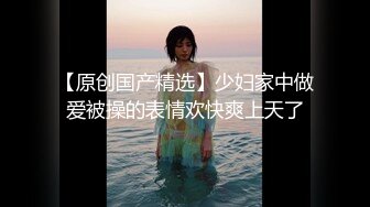 熟女妈妈 儿子在家小马拉大车 这个车不好开 还是后入舒坦撞击妈妈的肥臀 妈妈也配合着迎接儿子的撞击