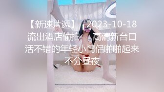 0393爆操老婆小骚逼