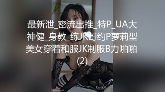 【AI换脸视频】李一桐  娇艳少妇NTR