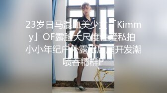 5/4最新 这个美女比较骚肉丝大屁股翘起吃屌各种姿势轮番操VIP1196