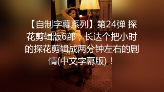  极品中混血美少女【苏妲己】随机勾搭陌生人回家啪啪 三穴全开身体敏感直接干潮喷 超爆淫叫太浪