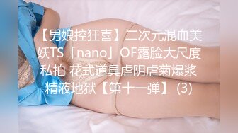 酒店后入00后女友 趴在桌子上干