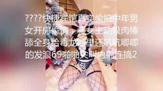 新人外围女探花马超酒店 3000网约极品兼职美乳学生妹 - 嗲嗲萝莉音快速抽插高潮