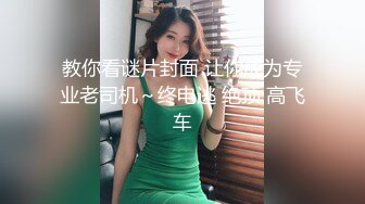 新流出稀有房偷拍❤️健壮大哥约炮纹身高冷小太妹69互玩无套内射逼里