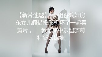 既是大学生，又是福利姬，又是主播【呜崽酱】学校寝室自慰，颜值身材都很棒的小妹妹~ (3)