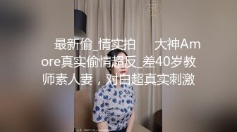  清纯美眉 好吃吗 好舒服 贫乳美眉吃鸡舔菊花 被无套输出 内射