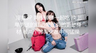 五百强女高管性爱合集