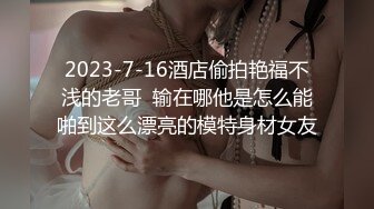 0532大保健 娇小少妇