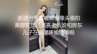 稀有露脸 高端ACG业界女神爆机少女 喵小吉 atel Stay night黑呆 尽情欣赏娇艳肉体