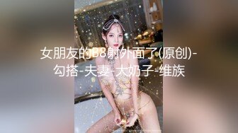 (sex)20230604_快进吧我渴了