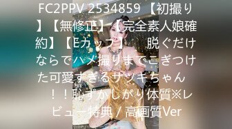 众筹购得摄影大师PureBeauty作品《顶配H奶乳神安吉出水芙蓉》这车一般人开不动