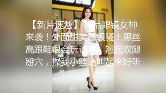 大屌哥酒店高价约操极品性感漂亮的商务美女嫩模,年轻水嫩各种玩弄爆操,先口爆再撕破网袜边操边拍,逼逼真干净!