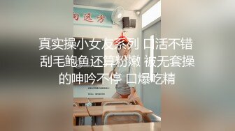 南宁高端颜值TS静雅 过年待闺房，无聊跳裸舞自慰寻开心，性感的大屌美足 看她撸得好喜欢呀~！