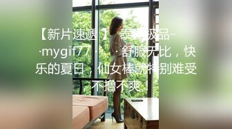 STP32218 天美传媒 TML028 痴女同事只想被我操 斑斑