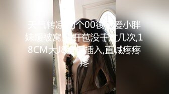 ❤️❤️80多斤贫乳小姐姐，扭腰摆臀裸舞，开裆黑丝袜，跳蛋特写震穴，高潮喷水，双跳蛋