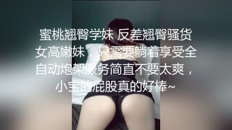 極品絲襪小淫娃❤雙腿掰開直接幹到內射液出來