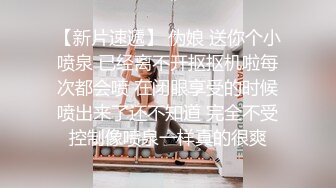 云盘高质泄密 技术职校无毛粉穴露脸美少女与同居男友出租房大玩性爱自拍，淫骚反差女就是这样被炼成的 (3)