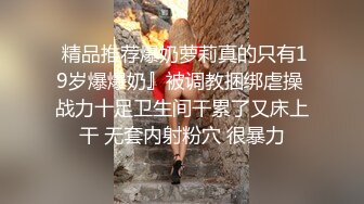 补课班女老师上门辅导孩子学习被猥琐家长下药迷翻剪B毛玩肥B (1)