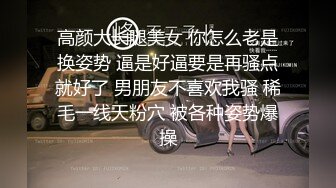 还让阿姨继续喷-空姐-抖音-上海-电话-美女-学姐