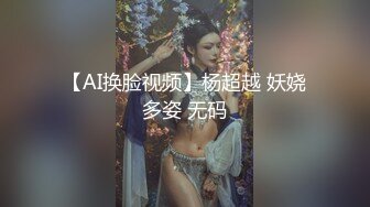 【持有无套内射执照的探花】街头靓妹少妇云集，选中小少妇，脱光惊喜，一对大胸，粉穴美腿，暴插不止 (1)