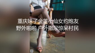 小海臀 性感誘人原色絲襪 渾圓美臀的無可比擬絕佳舉世無雙身段媚態動人