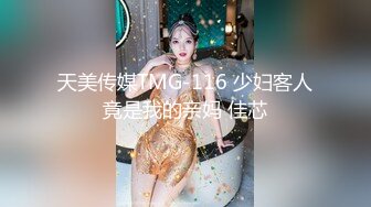  最新91极品萝莉美少女粉色情人 骑马射箭长枪直入超嫩无毛白虎美穴 私人专享极品小母狗