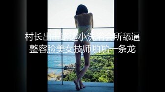  平头哥网约花臂纹身外围美女，小骚货没穿内衣，扒掉裙子摸穴，换上黑丝撕裆翘起