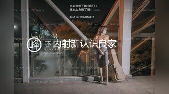 【新片速遞】 ✨✨✨【良家故事】8.27 偷拍 网聊 聊到直奔啪啪主题大黑牛伺候！~~~✨✨✨大战两回合，有微信聊天记录！