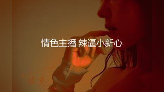 源码自录~BJ-韩国19禁主播, 露点热舞~抖胸不停~抹油肥臀~极致诱惑，合集38期【51V】 (2)