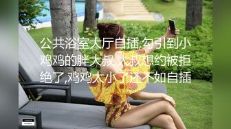 10月最新流出酒店绿叶房偷拍很会玩的情侣把漂亮女友穿上战衣绑在床上玩