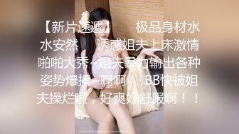 處男小胖偷窺合租房的美女洗澡 美女室友直接給我上了壹堂性啓蒙課