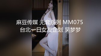 极品肥臀巨乳嫩模潘娇娇女仆和主人之调教+超魅全身裸舞