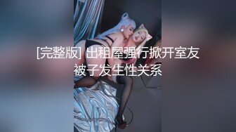 【真实勾引直男】机长飞机上勾搭两个直男,摸一下不拒绝再摸一下变主动,机长下机兴奋带回家过夜