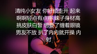 森林探秘,她的妄想