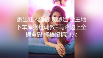 [2DF2]给老婆灌醉穿民国黑丝衣服玩弄，叉开大腿抠一下粉红色的鲍鱼，真实卧室内躺倒床上肆意发挥， [BT种子]