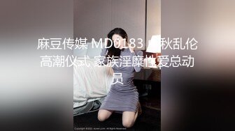 【新片速遞】女神颜值姐妹花【无敌兔兔】双女激情，包臀裙红色丝袜，顶级美腿超诱人，道具大屌骑乘插穴