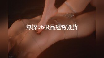 神似明星梁咏琪☀️推特P站网红甜美惊艳反差女神 JasmineJ9966 单部作品价值几十美金的单人