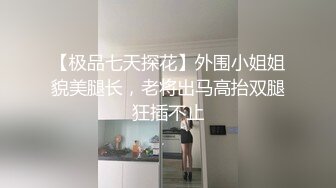 网红VIVAN,vip视频+网络火传的温婉视频