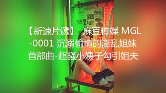 母亲的朋友 樱树玲奈