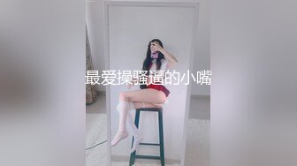 最新无水印重磅！女神级露脸反差婊！推特福州高颜值妹子【老婆】私拍，口活啪啪被按着双乳使劲抽插太爽了