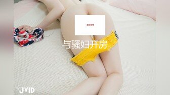 《重磅收费精品福利》入会粉丝团专属91露脸反差女神网红【小蓝】的性福生活无水全收录高颜特骚身材又好撸点很高 (5)