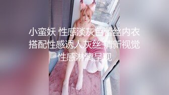 魅惑女淫魔APP ～學園催眠～ 3