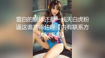 性爱成瘾女间谍 天然CUP巨乳 魔鬼般完美体态