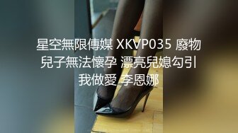 【核弹❤️爆乳女神】91情深叉喔✿沉浸式SM调教乳夹滴蜡炮机驯服小母狗失禁狂喷淫物口爆巨乳女宠