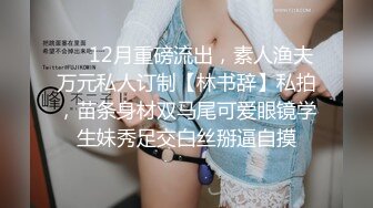 【最新封神??父女乱伦】海角乱伦大神强操女儿新作??高二女儿竟还是处女 甜言蜜语连哄带骗强行破处 高清720P原版